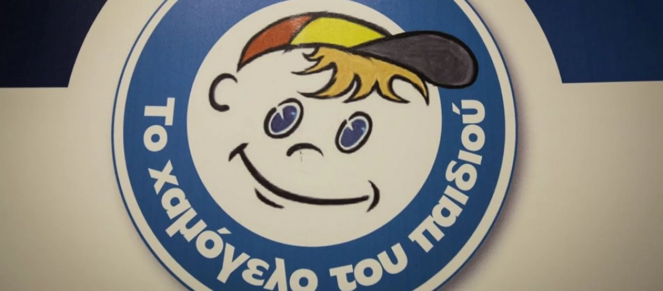 Συναγερμός στις Αρχές - Εξαφανίστηκε 51χρονη από το Νέο Ψυχικό (φώτο)